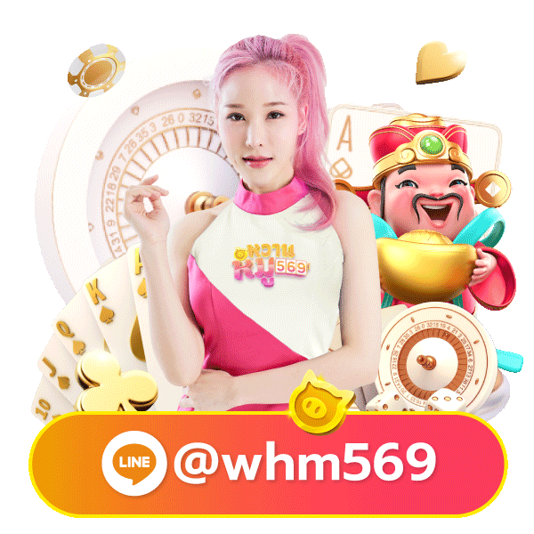 up2win mascot